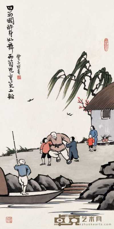 丰子恺 田翁烂醉 镜心 65×32.5cm